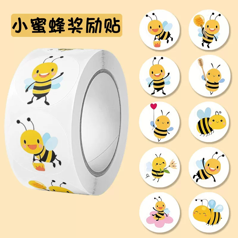1000贴小蜜蜂卡通儿童封口贴纸