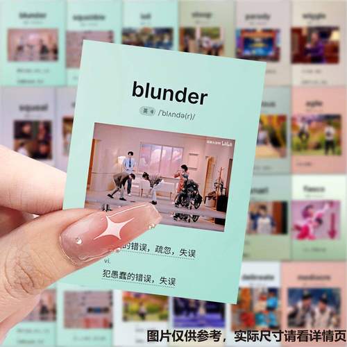 126张ins风励志防水背单词贴纸