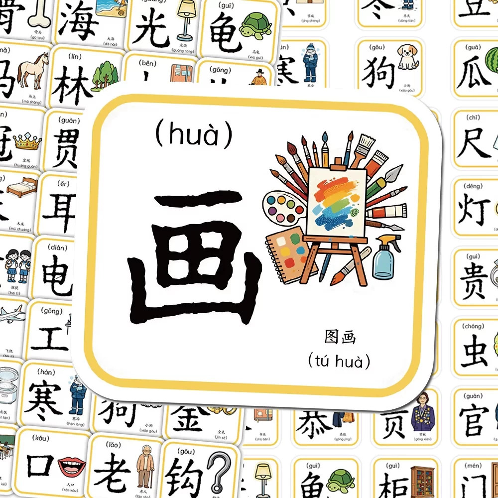 儿童益智看图识字防水贴纸108张