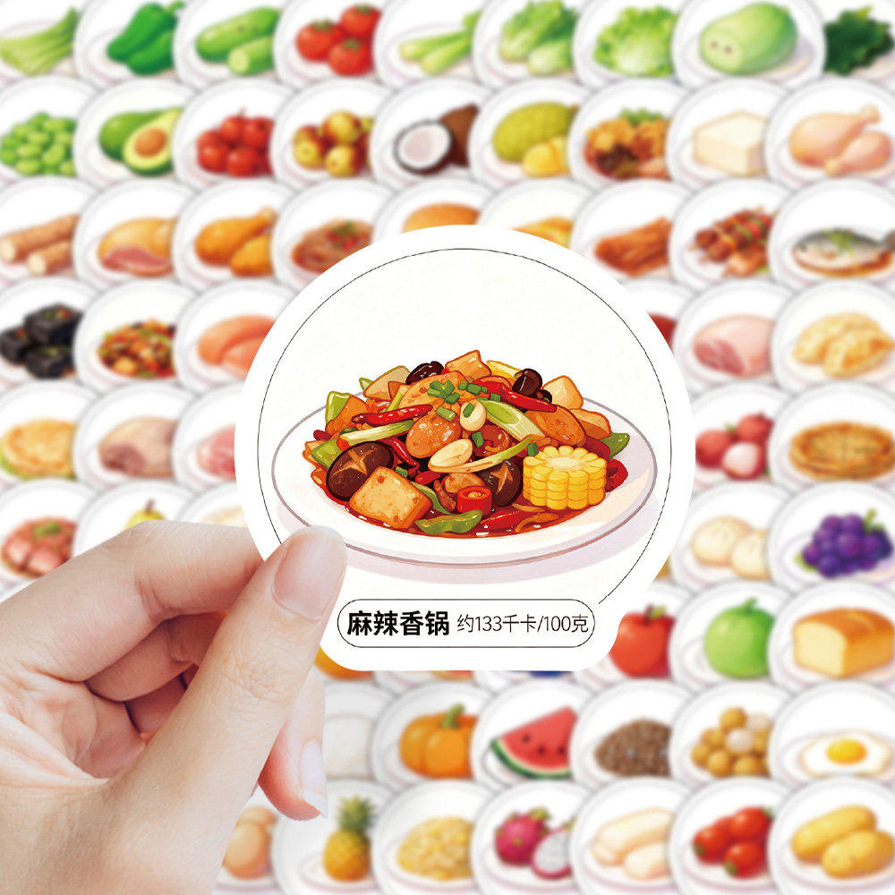 300张减脂期食物热量对照贴纸