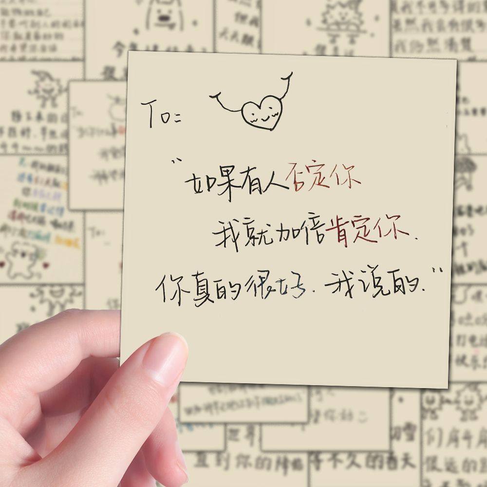 108张浪漫手写信贴纸防水手账