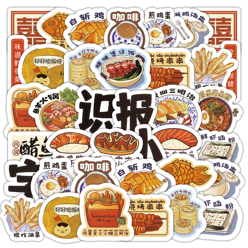 可爱卡通幼儿园区美食贴纸