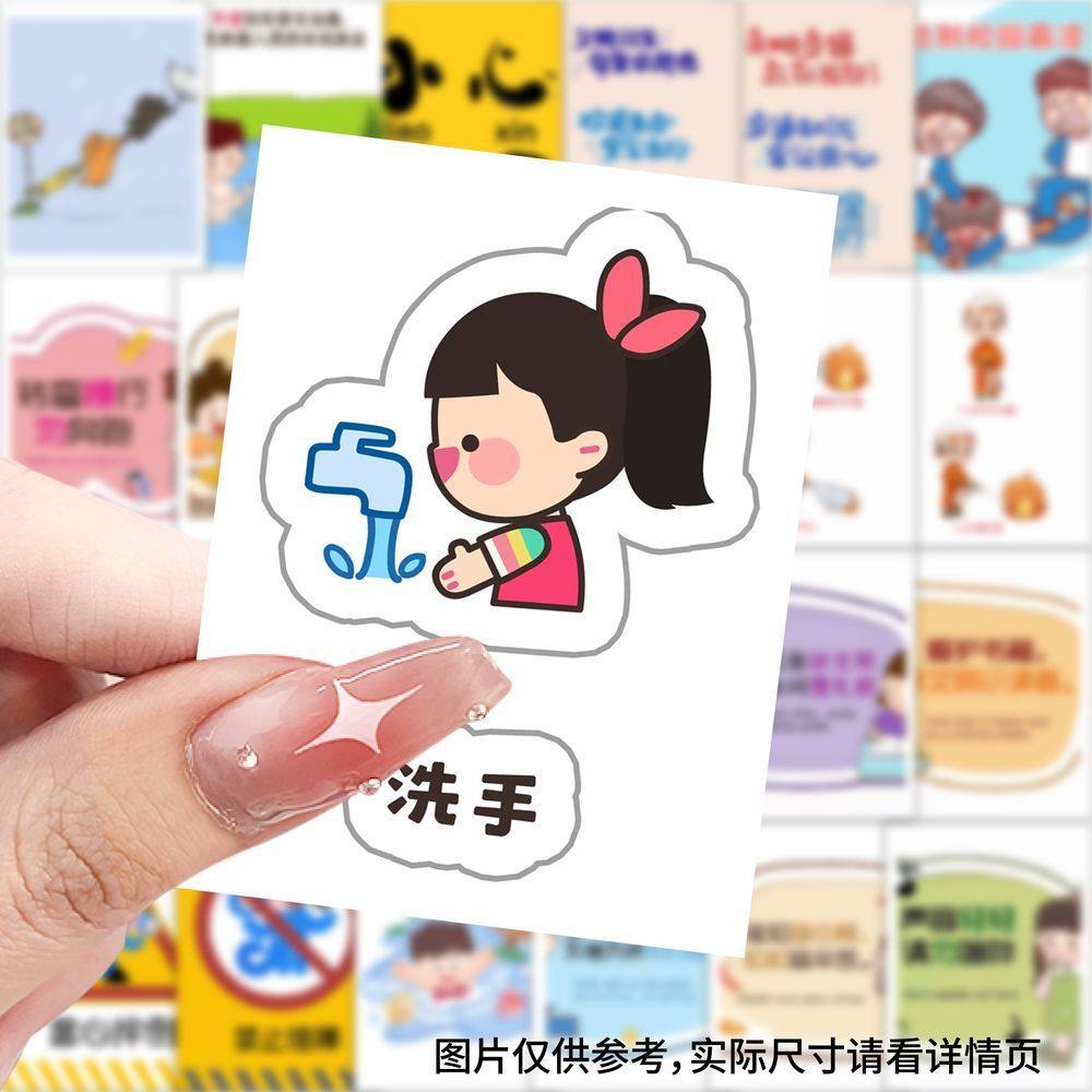 63张新款幼儿园环创素材插画卡通贴纸儿童装饰贴画diy手账笔记本,文具电教/文化用品/商务用品,贴纸/立体贴纸,淘宝优惠券,粉丝福利购,淘宝优惠卷