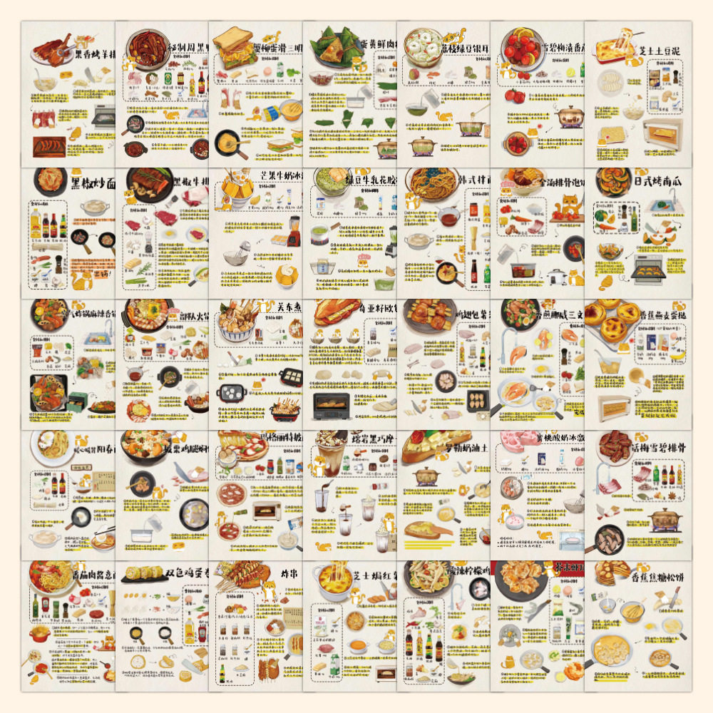 63张手绘菜谱小贴纸 家常菜周黑鸭甜品部队火锅烘焙美食制作贴画