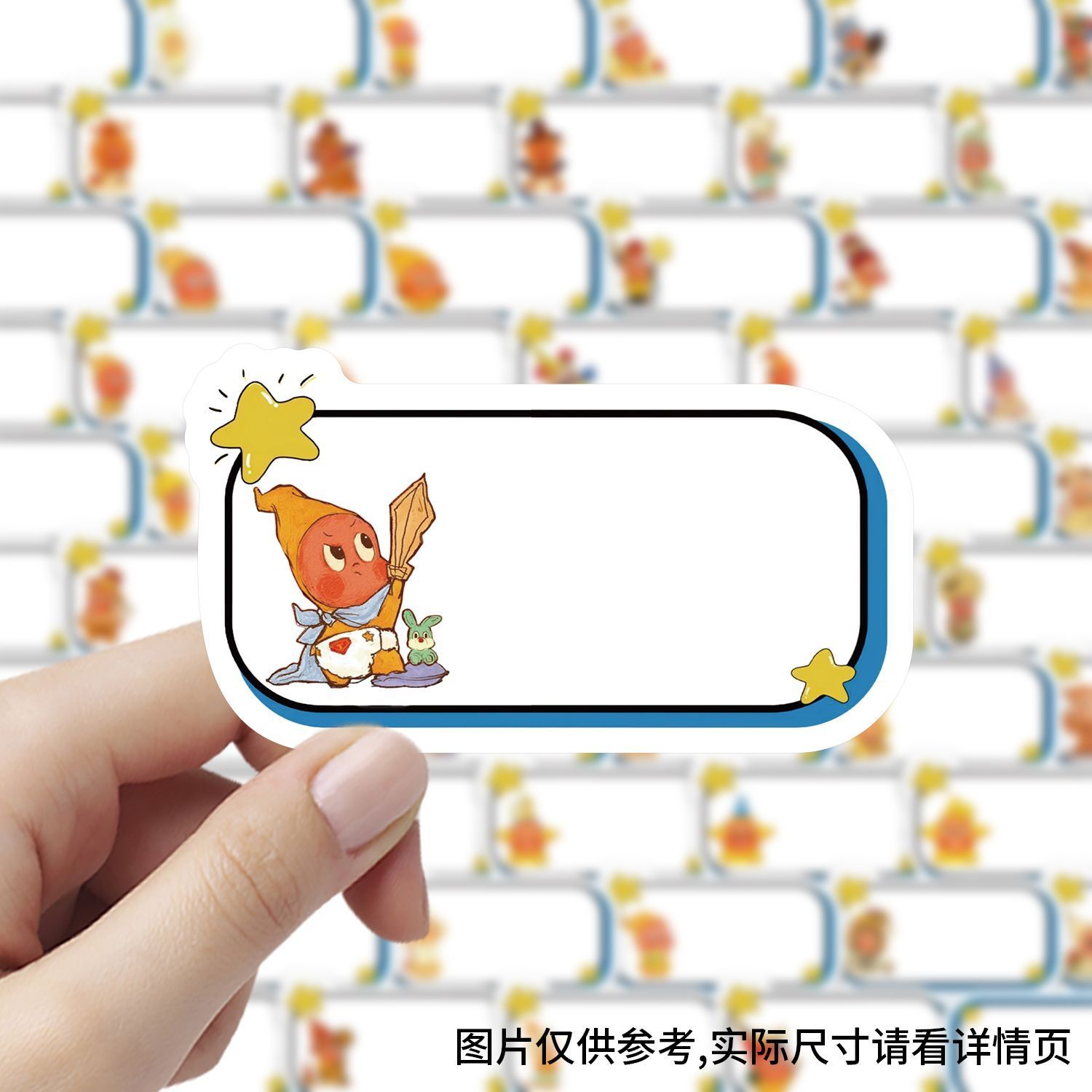TwinkeTwinkle卡通可爱星星人姓名贴幼儿园标记贴纸装饰课本姓名
