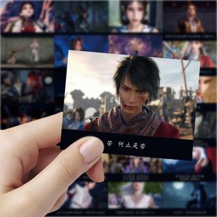 画江湖之不良人台词语录贴纸热播动漫国漫diy李星云账本手机贴画