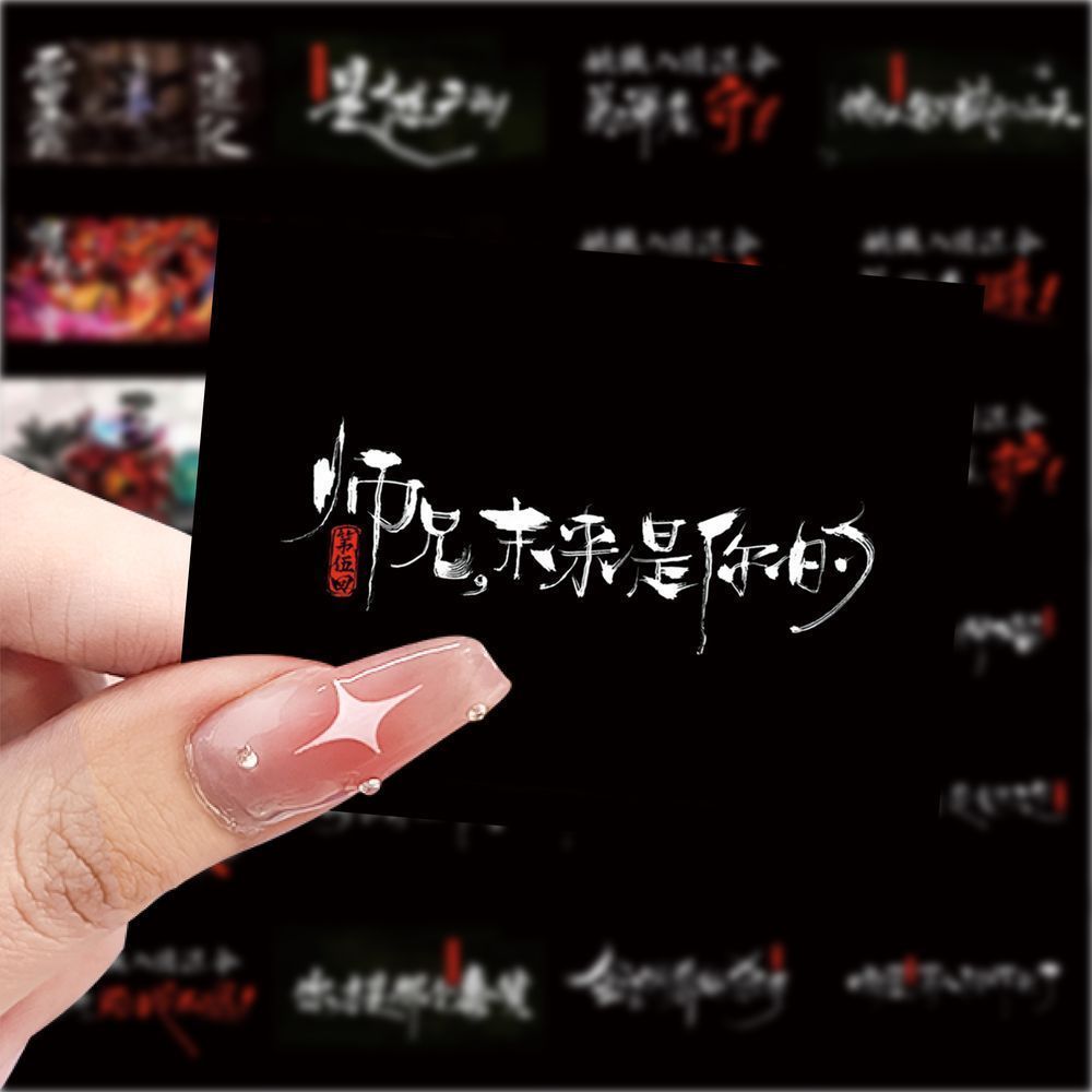 爆款动漫沧元图文案贴纸创意装饰手机行李箱笔记本diy防水贴画