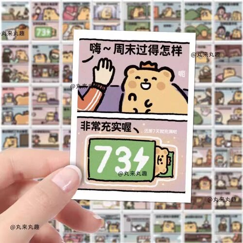 140张可爱卡通搞笑小熊虫