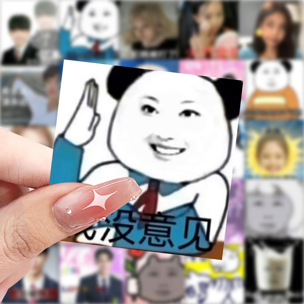 236张【爆款】KPOP表情包贴纸ins沙雕明星周边装饰手账手机小贴画