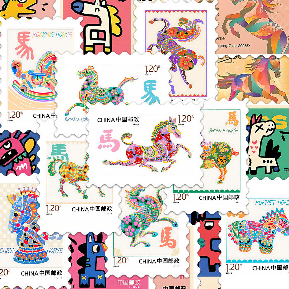 2000贴马年邮票卷卷贴创意马年大吉小马邮票装饰信封mini邮票