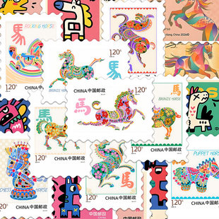2000贴马年邮票卷卷贴创意马年大吉小马邮票装饰信封mini邮票贴画