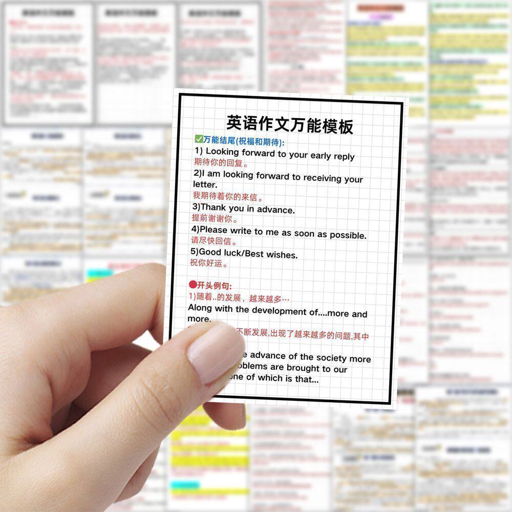 189张英语作文万能模板贴纸学生学习素材手账装饰桌面手机diy贴画