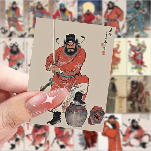 钟馗天师贴纸国潮中国风装饰手机壳手账水杯笔记本diy趣味贴画