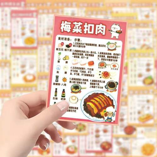 162张美食小吃配方贴纸