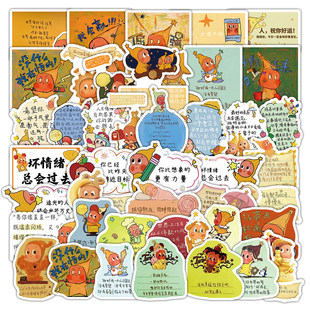 120张可爱卡通星星语录贴纸鼓励激励治愈系可爱贴画diy装 饰手账贴