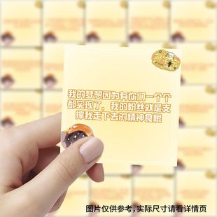 177张刘宇宁语录治愈励志浪漫文案周边装 饰手账笔记本手机壳贴画