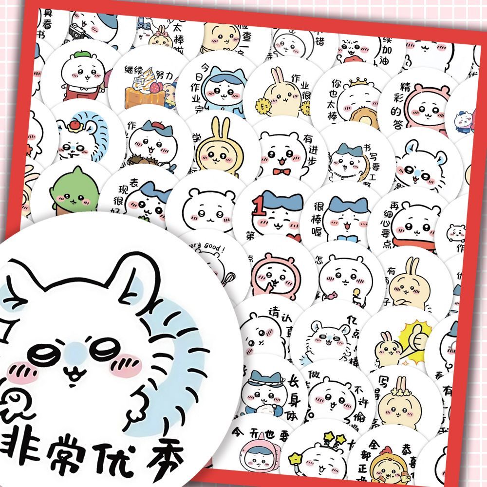 300张chiikawa夸奖圆贴贴纸老师 鼓励吉伊卡哇夸夸贴画装饰diy