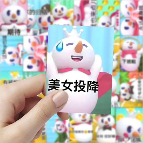蜜雪冰城雪王表情包贴纸搞笑抽象可爱奶茶diy手机笔记本账本贴画