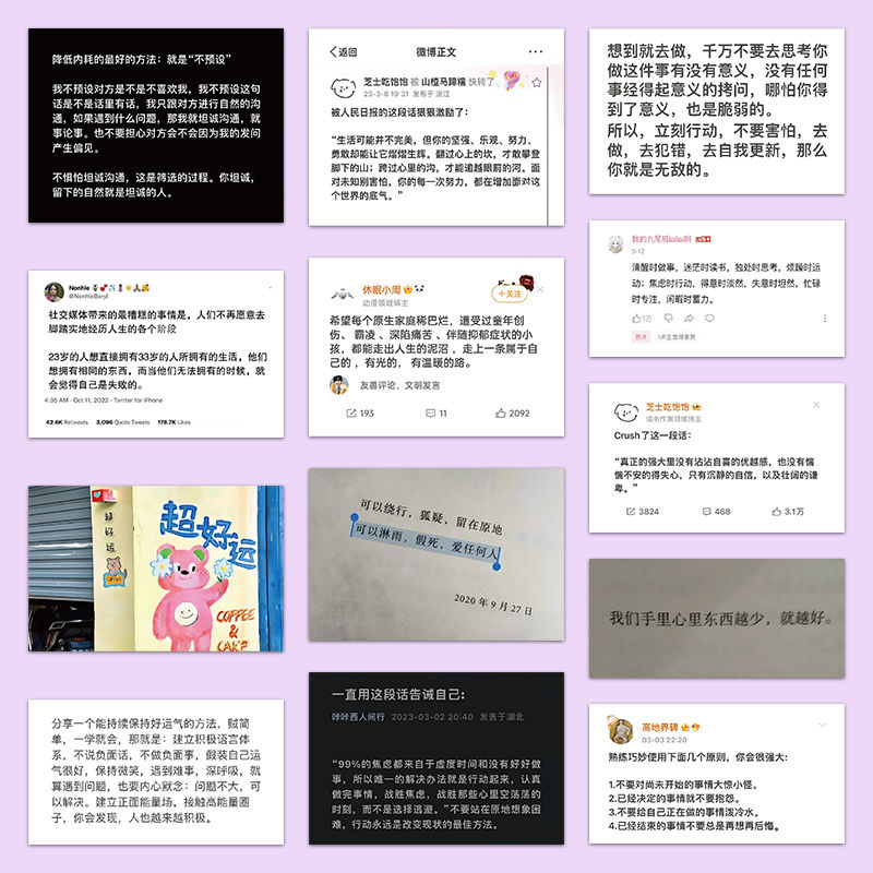 63张文字的力量贴纸励志奋斗治愈系文案创意手账桌面装饰防水贴画