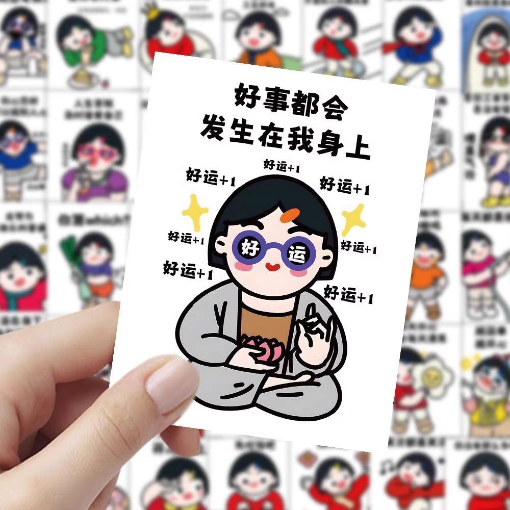 126张乐观语录贴纸治愈激励