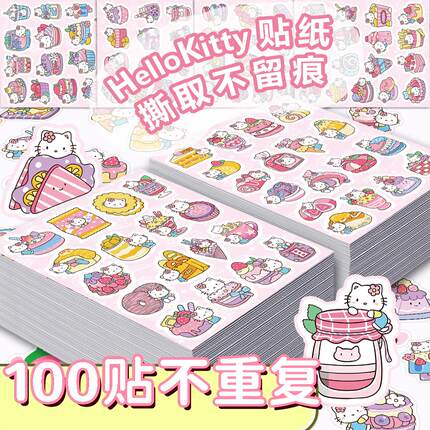 HelloKitty食物卡通可爱创意小女孩diy咕卡装饰手账防水贴纸贴画