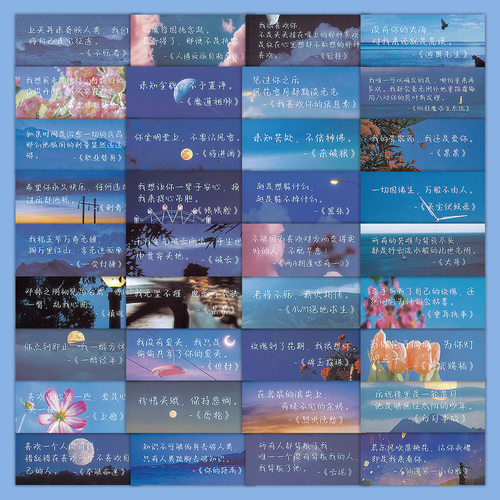 77张郸美语录贴纸 原耽周边伪装学渣天官动漫经典语录装饰小贴画