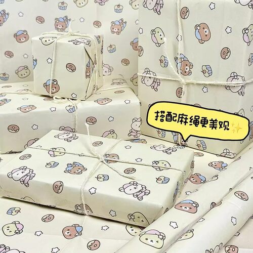 可爱卡通轻松小熊包装纸