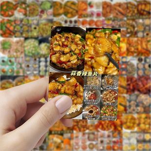 126张美味食谱贴纸高颜值厨房小妙招美食配方装 饰手机手账贴画