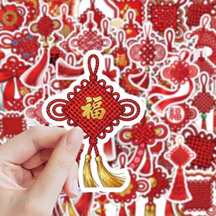 360张2026年中国结贴纸新年国风传统文化节庆福字diy装饰手账素材