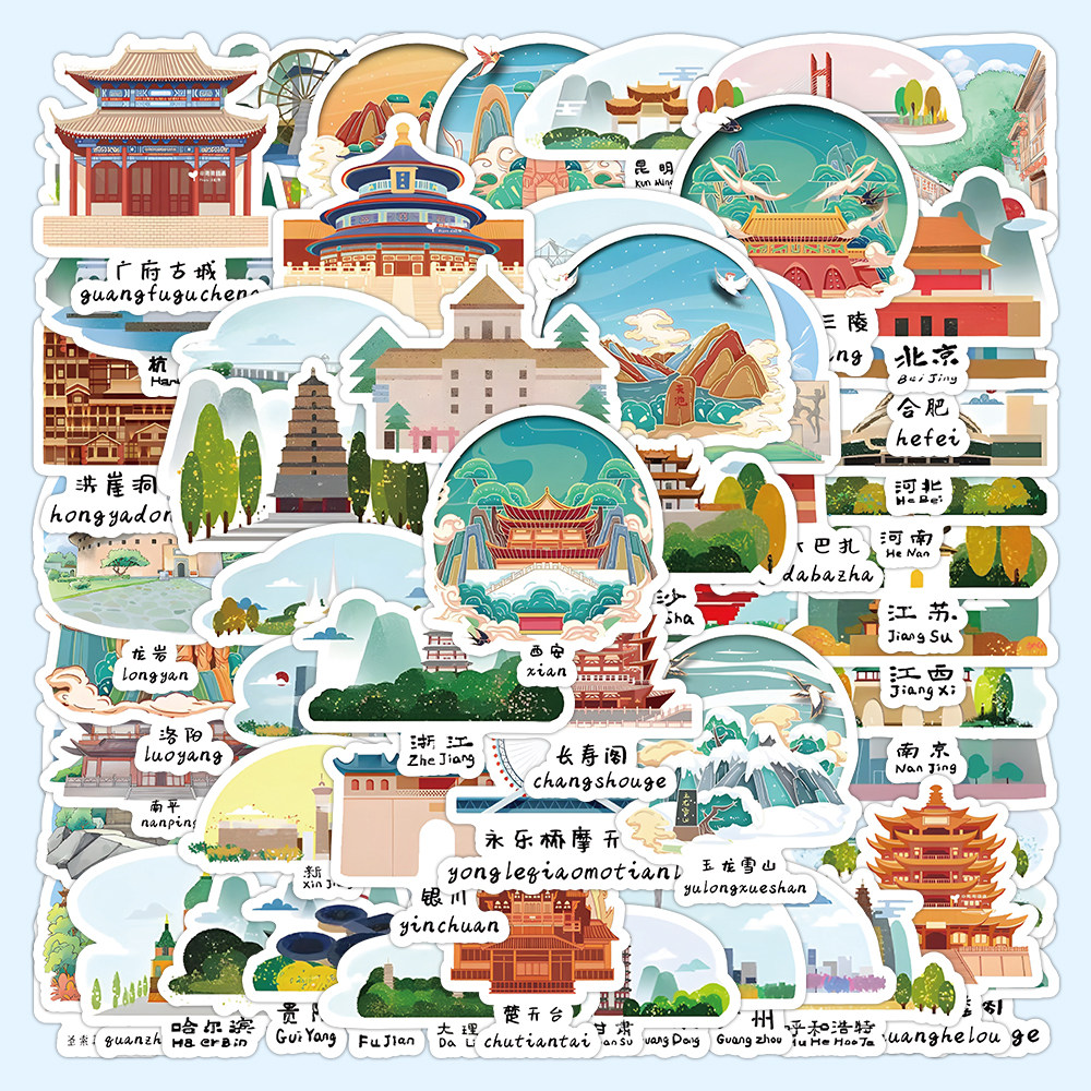 网红打卡名胜古迹中国城市地标