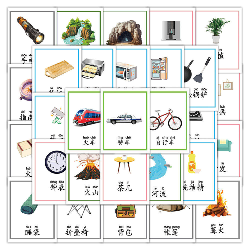 286张婴幼儿童早教学习贴纸看图学汉字diy拼音英语小朋友学习素