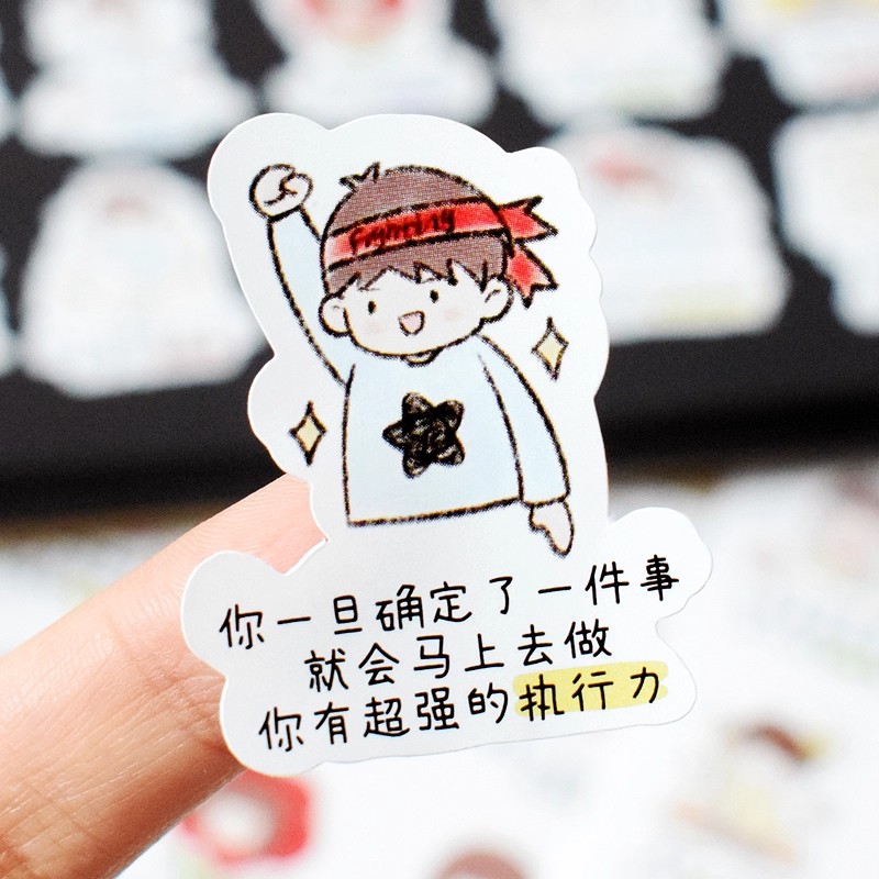 夸孩子励志评语贴纸老师用