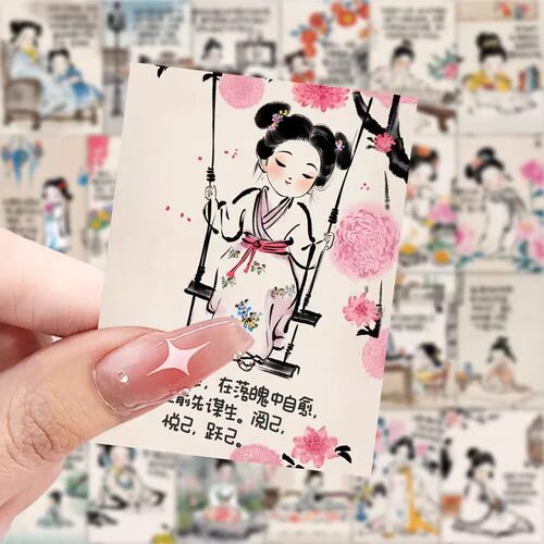 国风治愈文案ins古风装饰贴纸