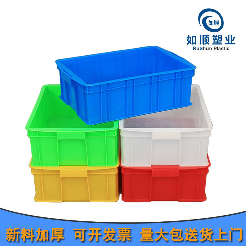 白色食品450-160周转箱馒头冰激凌塑胶箱