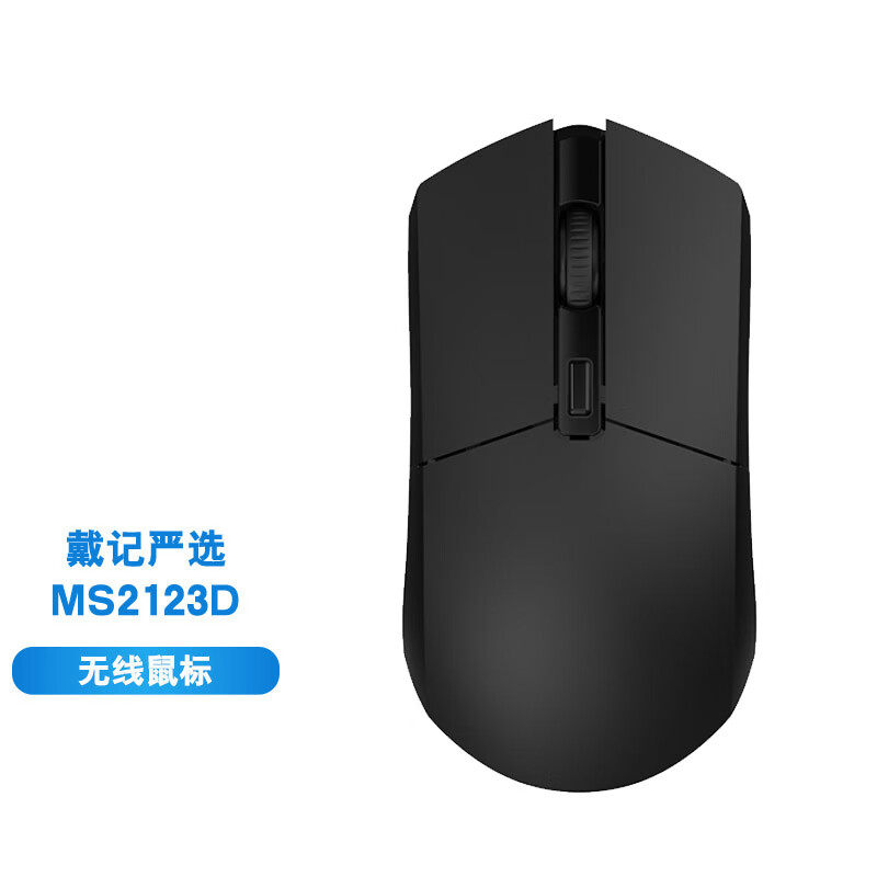 戴尔MS116/MS2123D办公有线鼠标