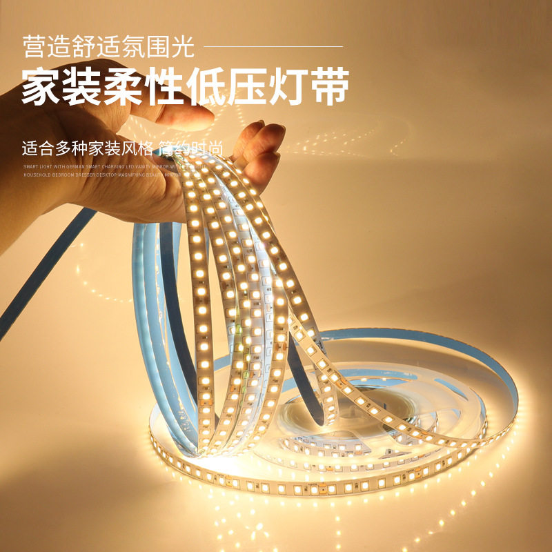 2835软灯带120灯低压24V室内亮化酒店橱柜衣柜铝槽1S2V高亮led灯