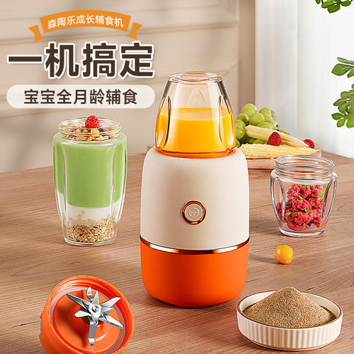 辅食机婴儿宝宝料理机小型研磨机破壁打泥神器辅食工具套装多功能
