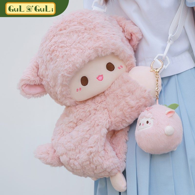 【古力古力】粉色小羊桃趴趴双肩背包可爱毛绒包包玩偶书包女礼物,模玩/动漫/周边/娃圈三坑/桌游,动漫背包/钱包/箱包,淘宝优惠券,粉丝福利购,淘宝优惠卷
