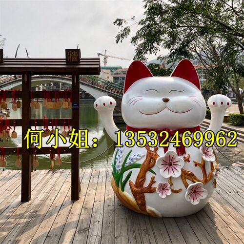 商场装饰定制大型玻璃钢卡通招财猫造型雕塑创意猫咪公仔动物摆件