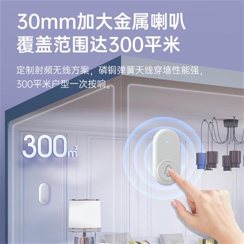 门铃无线家用智能超远距离电子遥控门铃一拖一拖二老人病人呼叫器