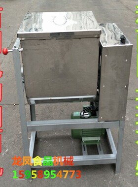 多功能5公斤电动和面机 商用自动拌面粉机器不锈钢10斤揉面搅拌机