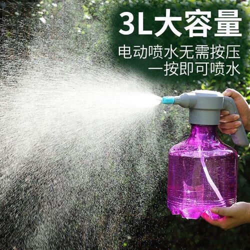 电动喷壶充电式h打药洗车消毒小型家用喷雾器浇花神器自动浇水万