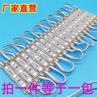 新品led模组V防水高亮贴片x灯珠广告灯箱门头发光招牌字光源灯条