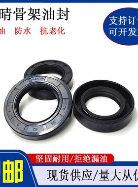 45X70X12油封 45-70-5r 45.70.8 45*70*8.5 457010骨架油封 密封