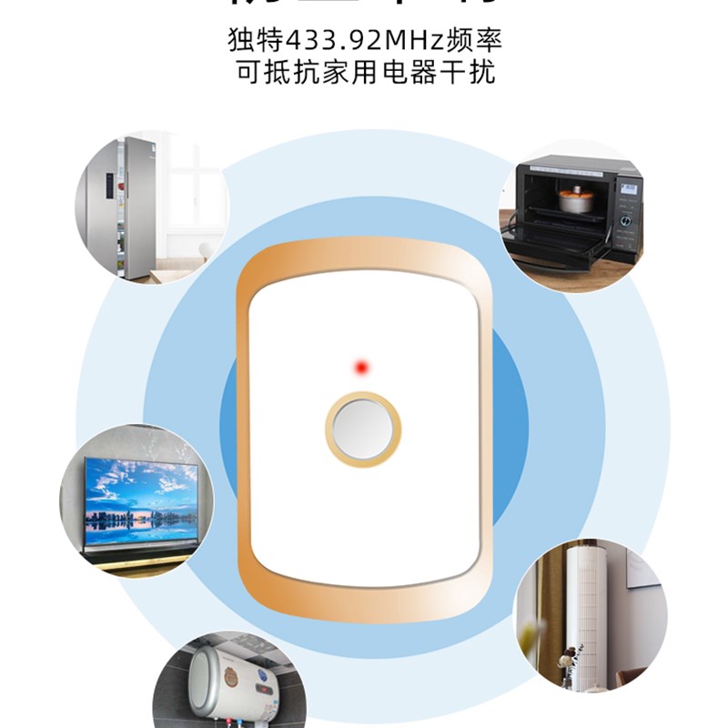 升级门铃无线家用智能超远距离电子遥控门玲按钮一拖一拖二呼叫器