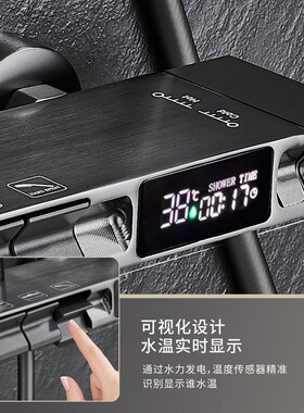 恒温淋浴花c洒套装 家用浴室卫生间淋浴器套装九点枪灰色增压花洒