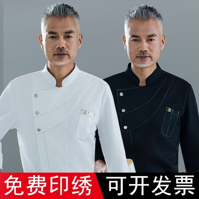酒店厨师工作服长袖纯棉男女高端西餐饮后厨房厨师服装.定制秋冬