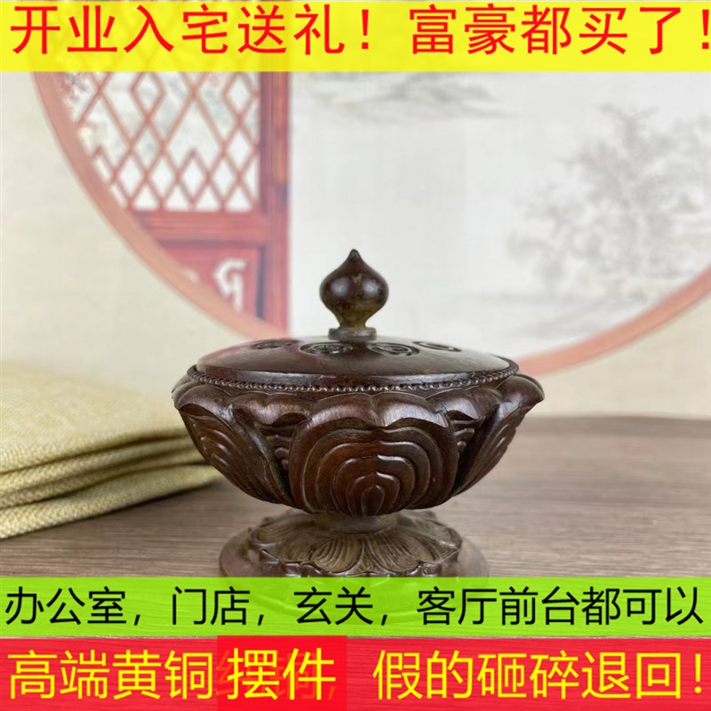 农村收来莲花炉旧货合金铜禅意茶道炉古董老货铜器铜印章摆件招财