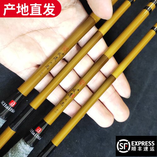 成道之志吉品特作成道o之志二代海滨并继竿孤竹成道之梅并继竿鱼