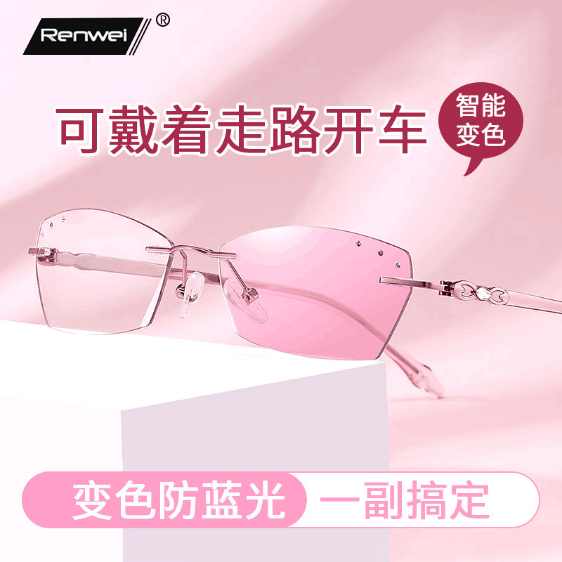 无框变色老花镜远近两用女气质老年人防抗蓝光疲劳超轻老光花眼镜,ZIPPO/瑞士军刀/眼镜,老花镜,淘宝优惠券,粉丝福利购,淘宝优惠卷